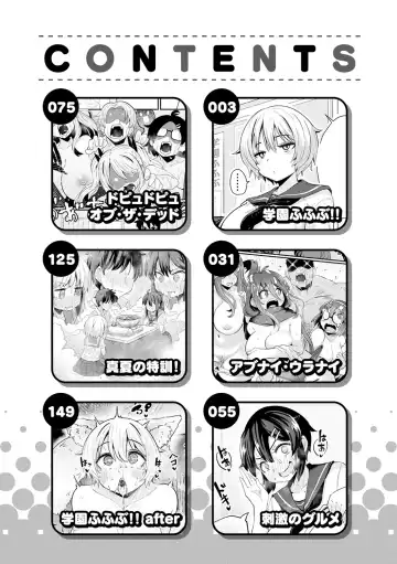 [Suzunomoku] Erochikurin Fhentai - Page 4