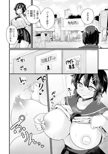 [Suzunomoku] Erochikurin Fhentai - Page 62