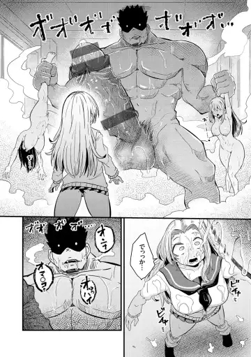 [Suzunomoku] Erochikurin Fhentai - Page 98