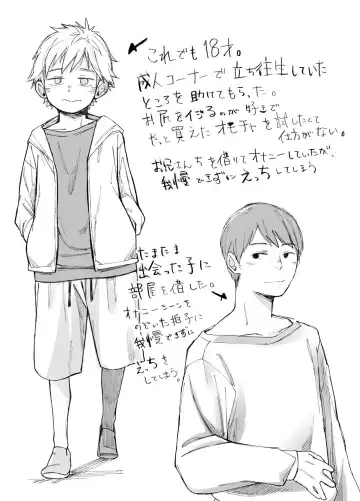 [Tetsurock] Tonari wa Nani o suru Jinzo 2-yome Fhentai - Page 4