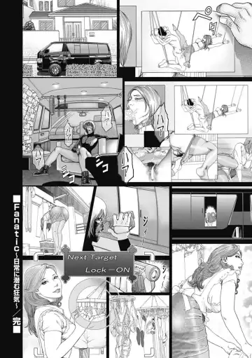 [Mura Mura] Netorare Tengoku Fhentai - Page 112