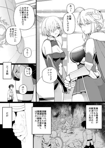 Read [Kireina Mochi - Mo] Artoria to Mash, Goblin Kan Manga - Fhentai
