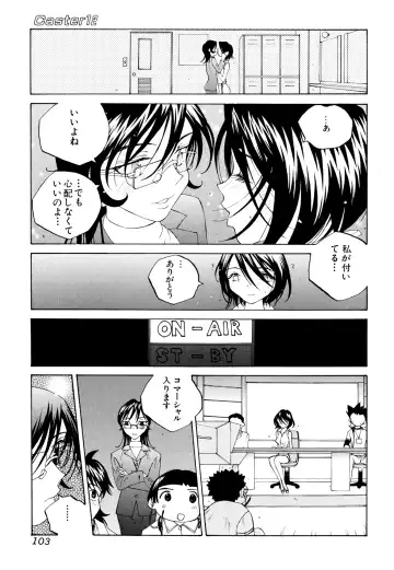 [Tomonaga Fuuto - Tomonaga Kazu] Milk Chuudoku Suzuka II - Milk Poisoning Nasty Broadcaster Suzuka II Fhentai - Page 102