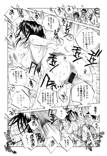 [Tomonaga Fuuto - Tomonaga Kazu] Milk Chuudoku Suzuka II - Milk Poisoning Nasty Broadcaster Suzuka II Fhentai - Page 22