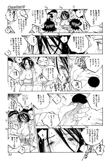 [Tomonaga Fuuto - Tomonaga Kazu] Milk Chuudoku Suzuka II - Milk Poisoning Nasty Broadcaster Suzuka II Fhentai - Page 30