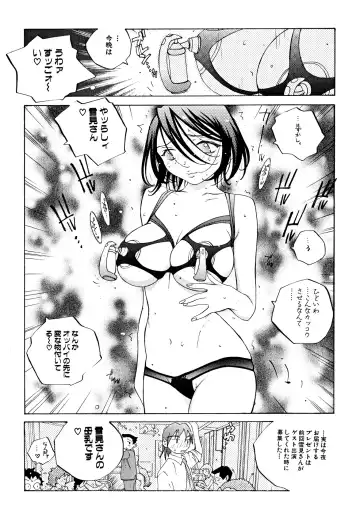 [Tomonaga Fuuto - Tomonaga Kazu] Milk Chuudoku Suzuka II - Milk Poisoning Nasty Broadcaster Suzuka II Fhentai - Page 43