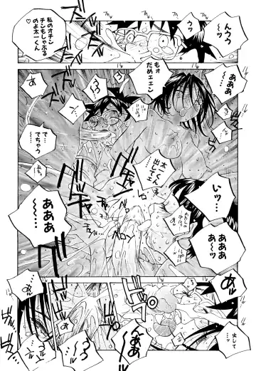 [Tomonaga Fuuto - Tomonaga Kazu] Milk Chuudoku Suzuka II - Milk Poisoning Nasty Broadcaster Suzuka II Fhentai - Page 59