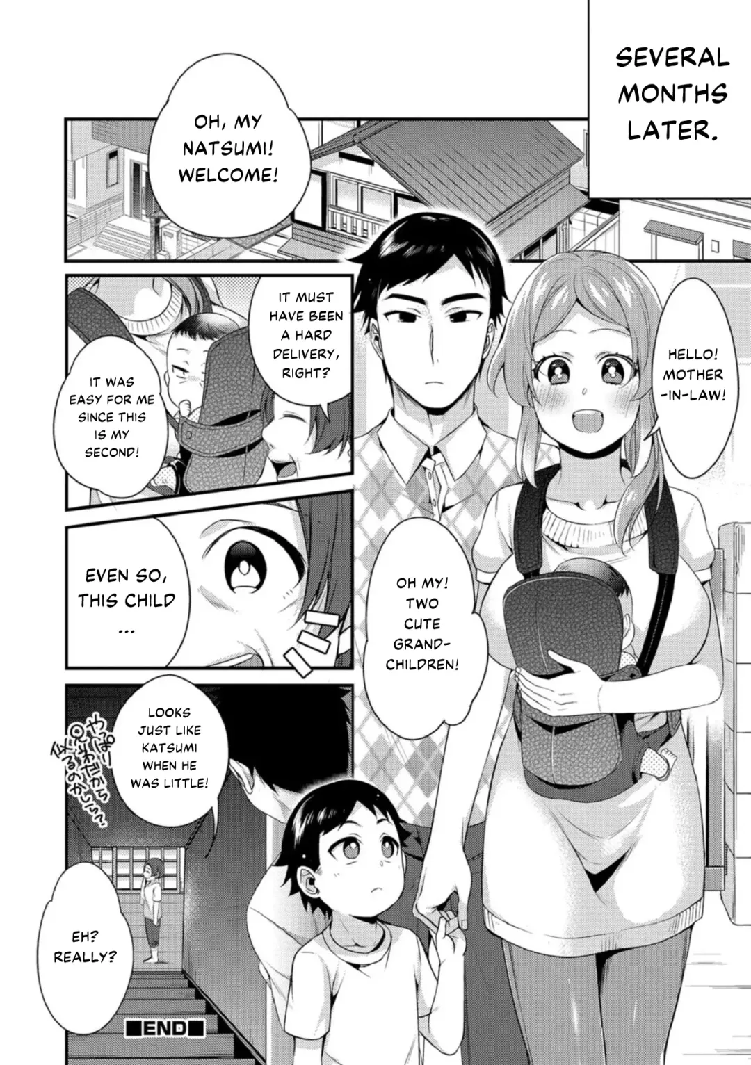 [Binbi] Inga Oho | Indecent Retribution Fhentai - Page 16