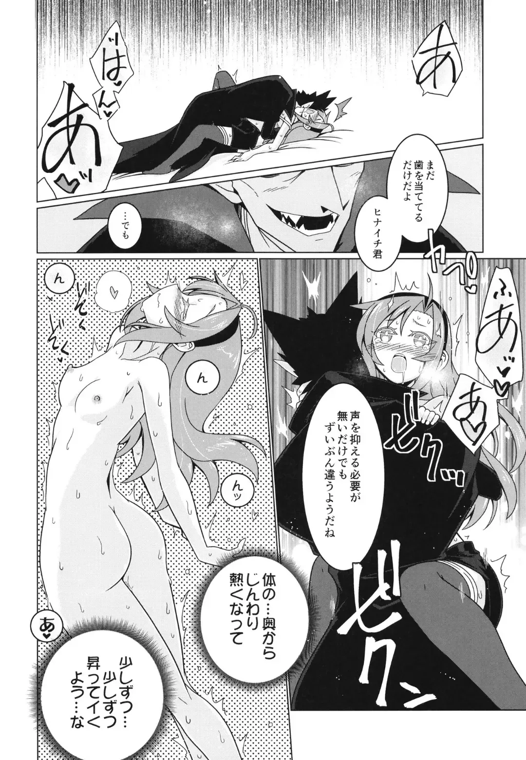 [Hisame Genta] Kono Kyuuketsuki ga Sugu Shinu Hitotsu no Riyuu. Fhentai - Page 10