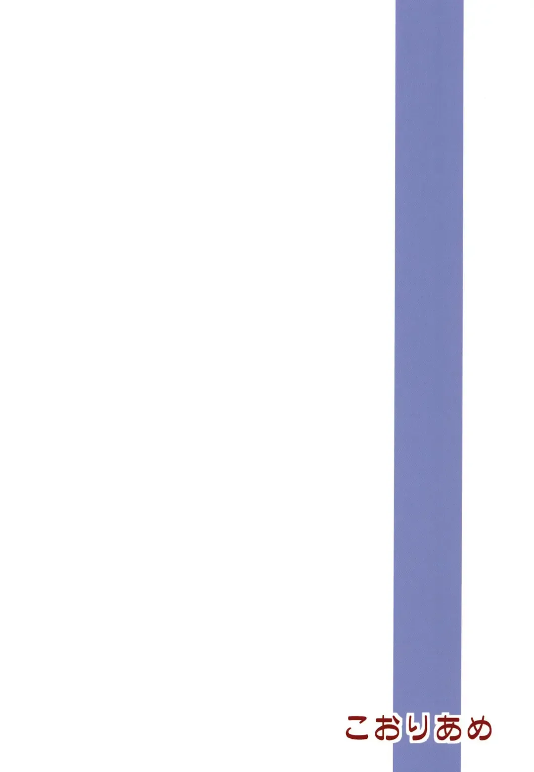 [Hisame Genta] Kono Kyuuketsuki ga Sugu Shinu Hitotsu no Riyuu. Fhentai - Page 28