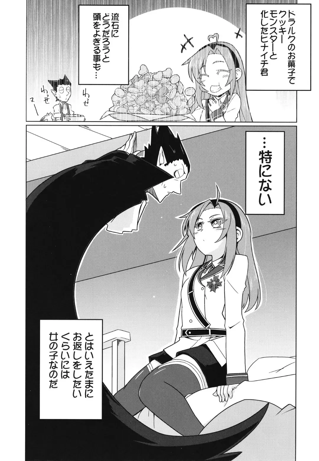 [Hisame Genta] Kono Kyuuketsuki ga Sugu Shinu Hitotsu no Riyuu. Fhentai - Page 3