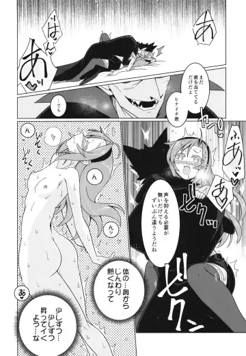 [Hisame Genta] Kono Kyuuketsuki ga Sugu Shinu Hitotsu no Riyuu. Fhentai - Page 10