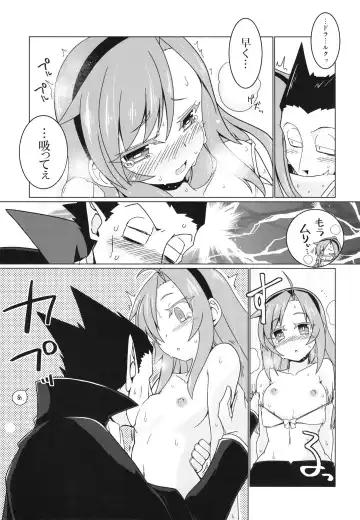 [Hisame Genta] Kono Kyuuketsuki ga Sugu Shinu Hitotsu no Riyuu. Fhentai - Page 11