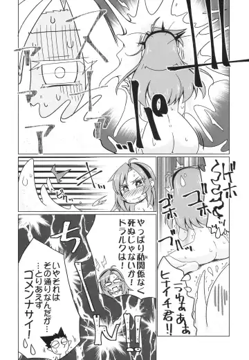 [Hisame Genta] Kono Kyuuketsuki ga Sugu Shinu Hitotsu no Riyuu. Fhentai - Page 24