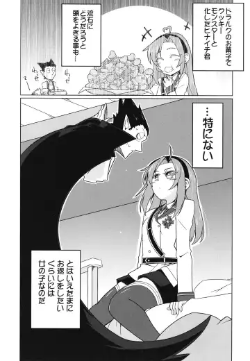 [Hisame Genta] Kono Kyuuketsuki ga Sugu Shinu Hitotsu no Riyuu. Fhentai - Page 3