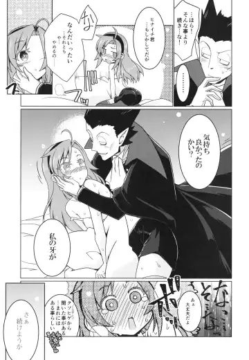 [Hisame Genta] Kono Kyuuketsuki ga Sugu Shinu Hitotsu no Riyuu. Fhentai - Page 9