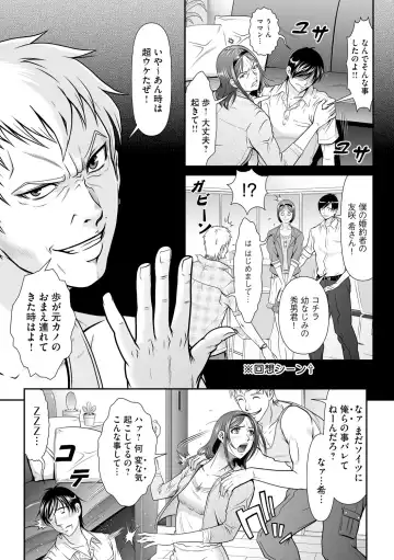 [Kurono Masakado] Kangoku Collection Fhentai - Page 140