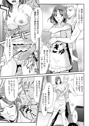 [Kurono Masakado] Kangoku Collection Fhentai - Page 141