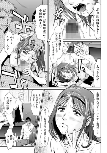 [Kurono Masakado] Kangoku Collection Fhentai - Page 145