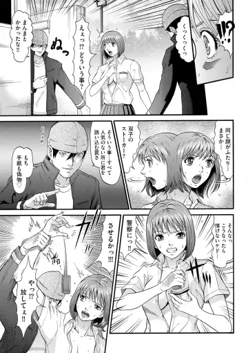 [Kurono Masakado] Kangoku Collection Fhentai - Page 161