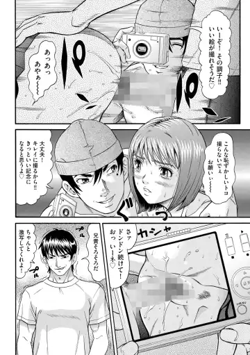 [Kurono Masakado] Kangoku Collection Fhentai - Page 172