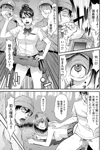 [Kurono Masakado] Kangoku Collection Fhentai - Page 185