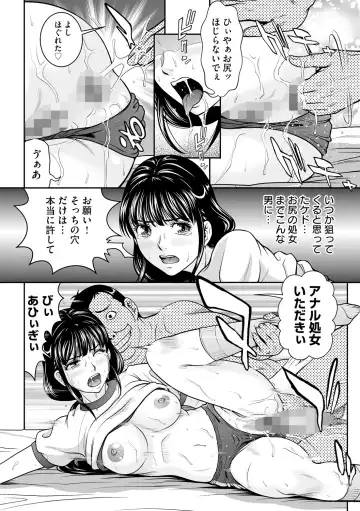 [Kurono Masakado] Kangoku Collection Fhentai - Page 50