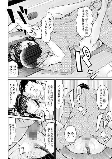 [Kurono Masakado] Kangoku Collection Fhentai - Page 68