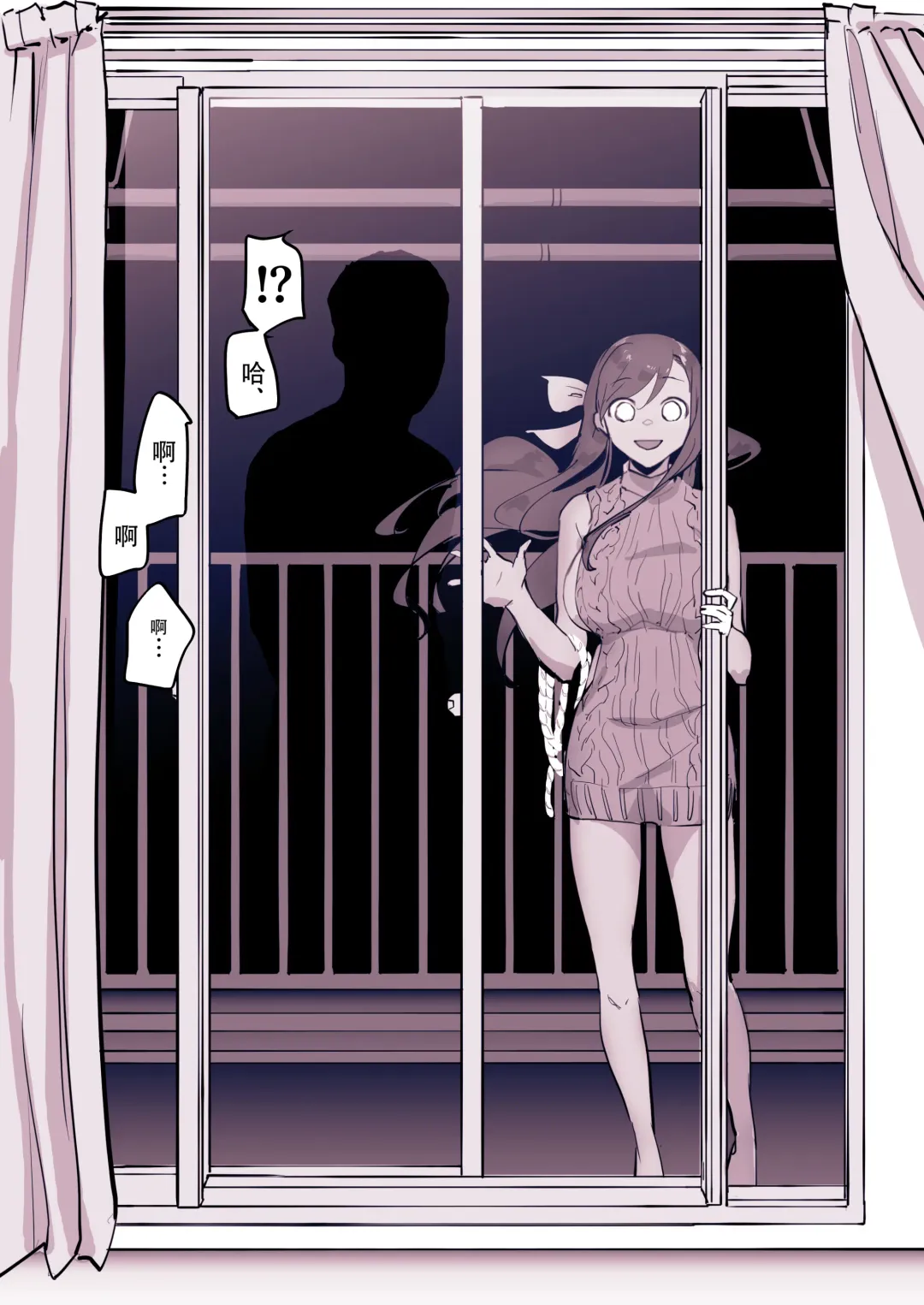 [Poriuretan] Kinjo no Onnanoko (decensored) Fhentai - Page 7