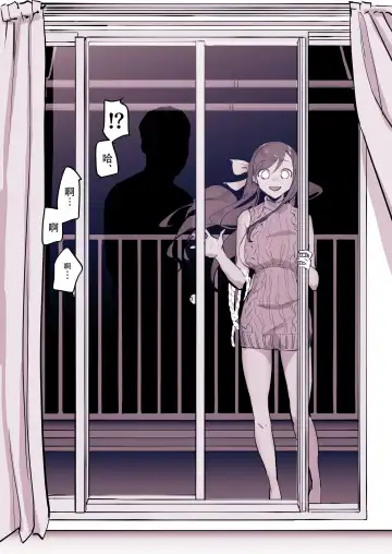 [Poriuretan] Kinjo no Onnanoko (decensored) Fhentai - Page 7