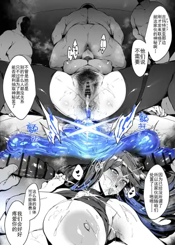 [38] Jinkaku Haisetsu Valentine Fhentai - Page 11