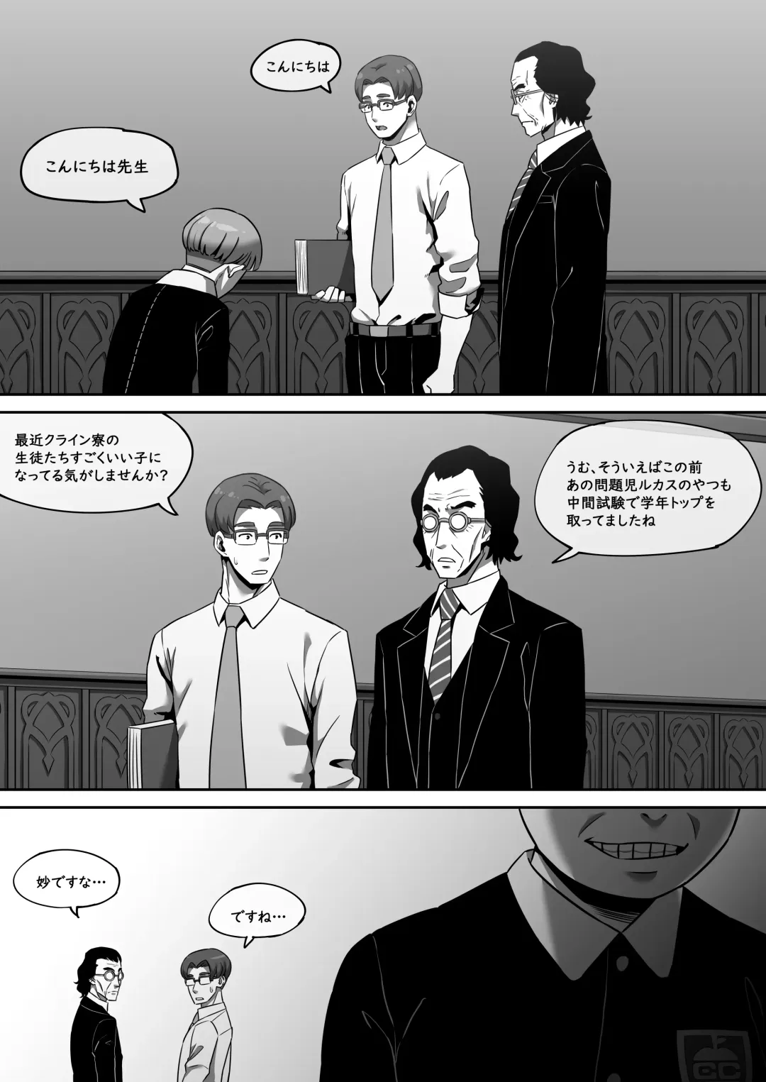 [Akaimelon] Klein Ryou Kyouyou Nikubenki Nyuugyuu Babaa Yor Forger 2 Fhentai - Page 3