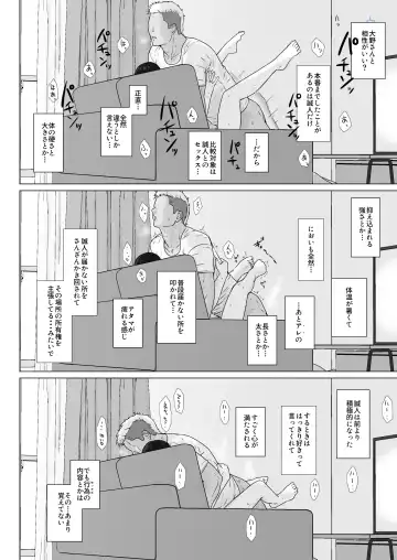 Kakkou no Hi Takuran Sareta Tsuma Sono 2 Fhentai - Page 32