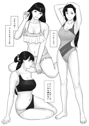 Kakkou no Hi Takuran Sareta Tsuma Sono 2 Fhentai - Page 37