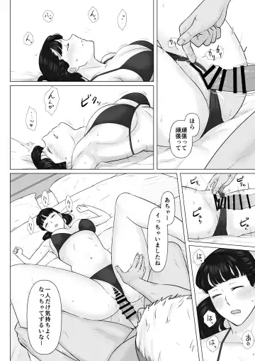 Kakkou no Hi Takuran Sareta Tsuma Sono 2 Fhentai - Page 52