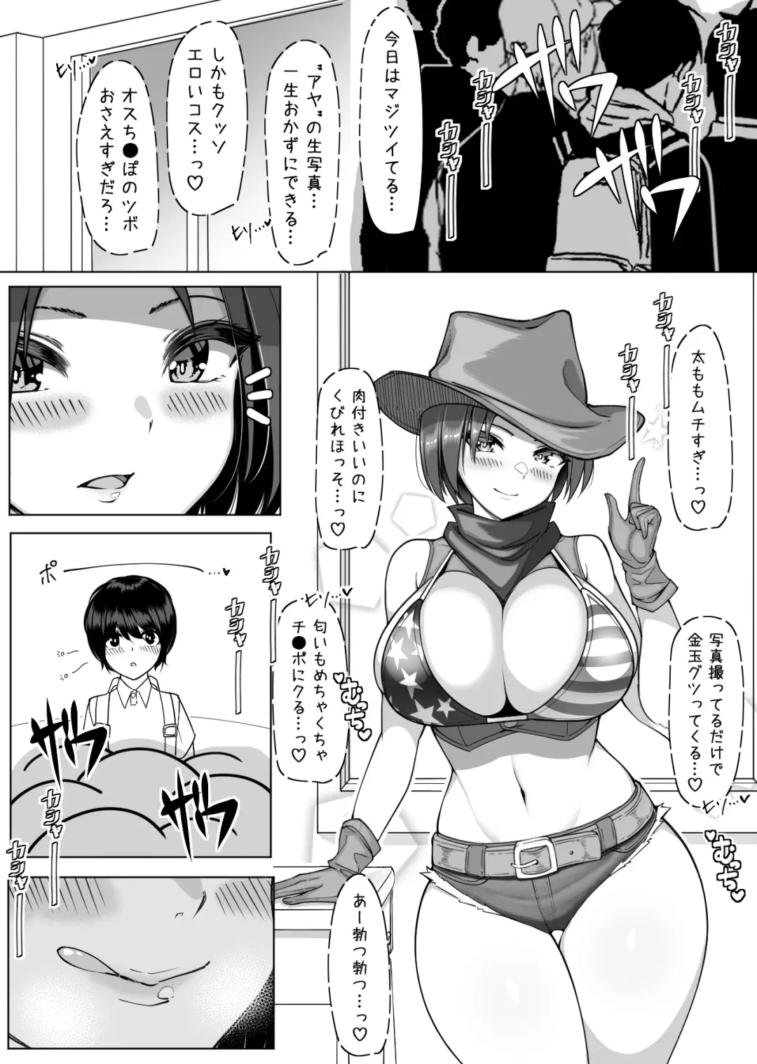 [Sakidesu] Cosplay Gakkou Sai Nuki Aya Hen Fhentai - Page 2