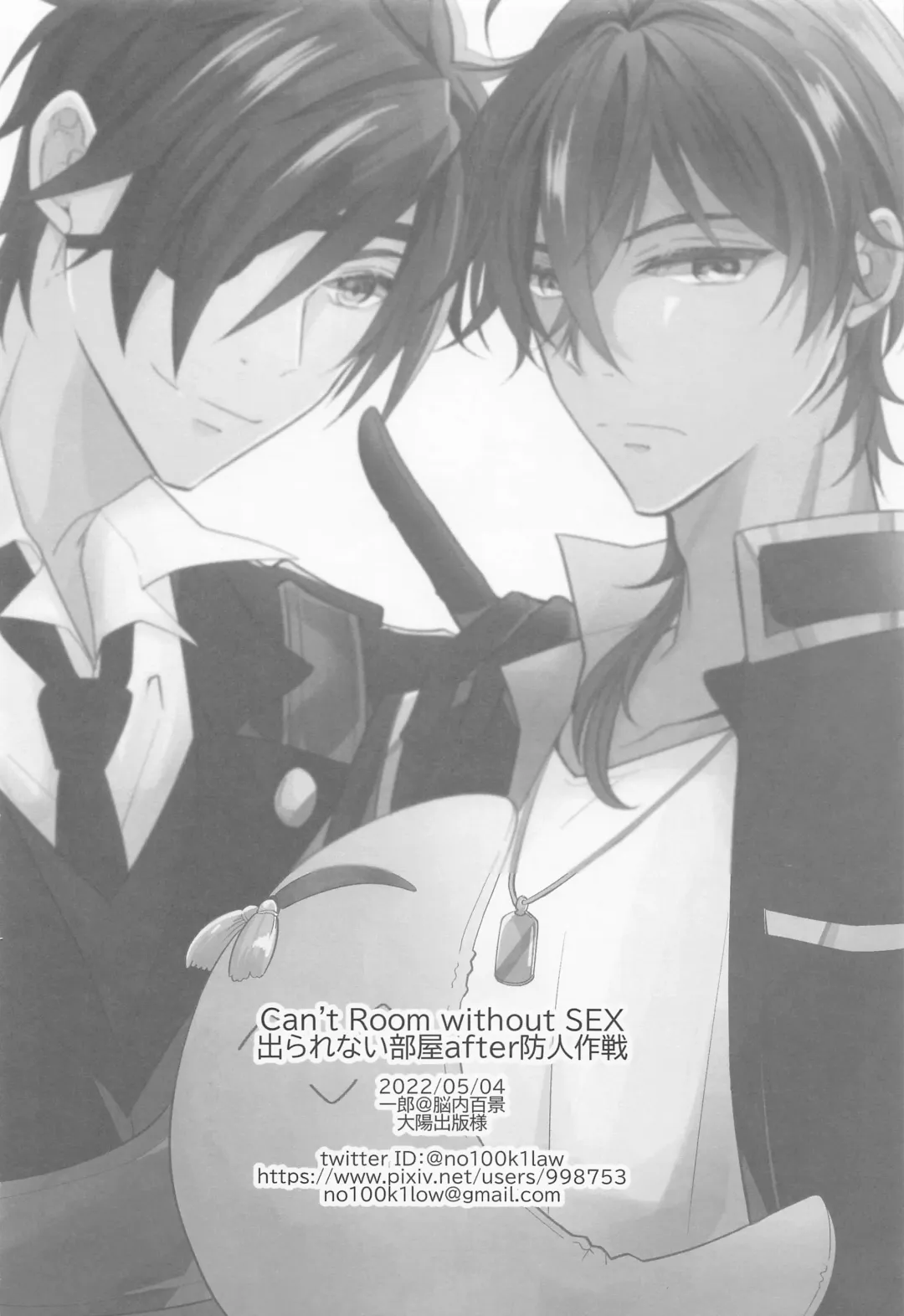 [Ichirou] Can't ROOM without SEX Derarenai Heya After Sakimori Sakusen Fhentai - Page 17