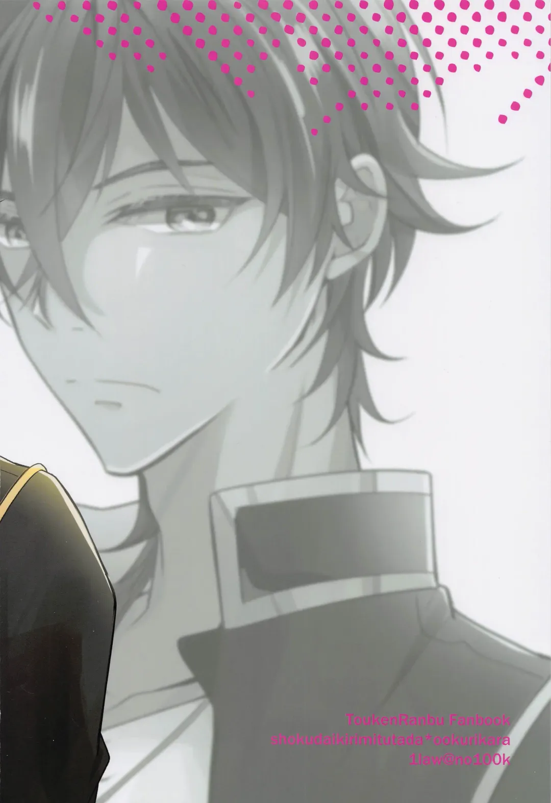 [Ichirou] Can't ROOM without SEX Derarenai Heya After Sakimori Sakusen Fhentai - Page 18