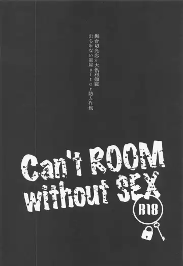 [Ichirou] Can't ROOM without SEX Derarenai Heya After Sakimori Sakusen Fhentai - Page 2