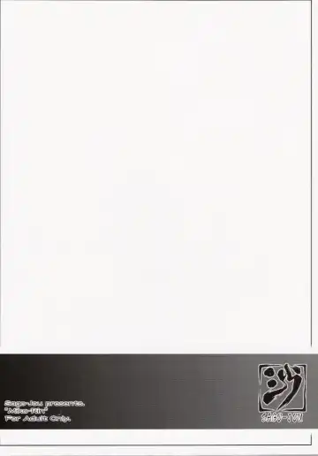 [Seura Isago] Miko-Rin | 轮奸美琴 Fhentai - Page 2