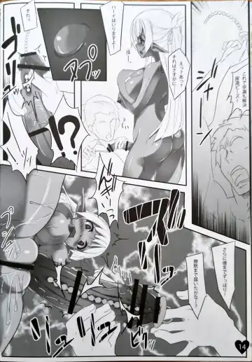 [Shimakaze] Pasios! Fhentai - Page 13