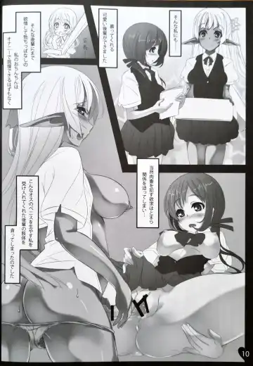 [Shimakaze] Pasios! Fhentai - Page 9