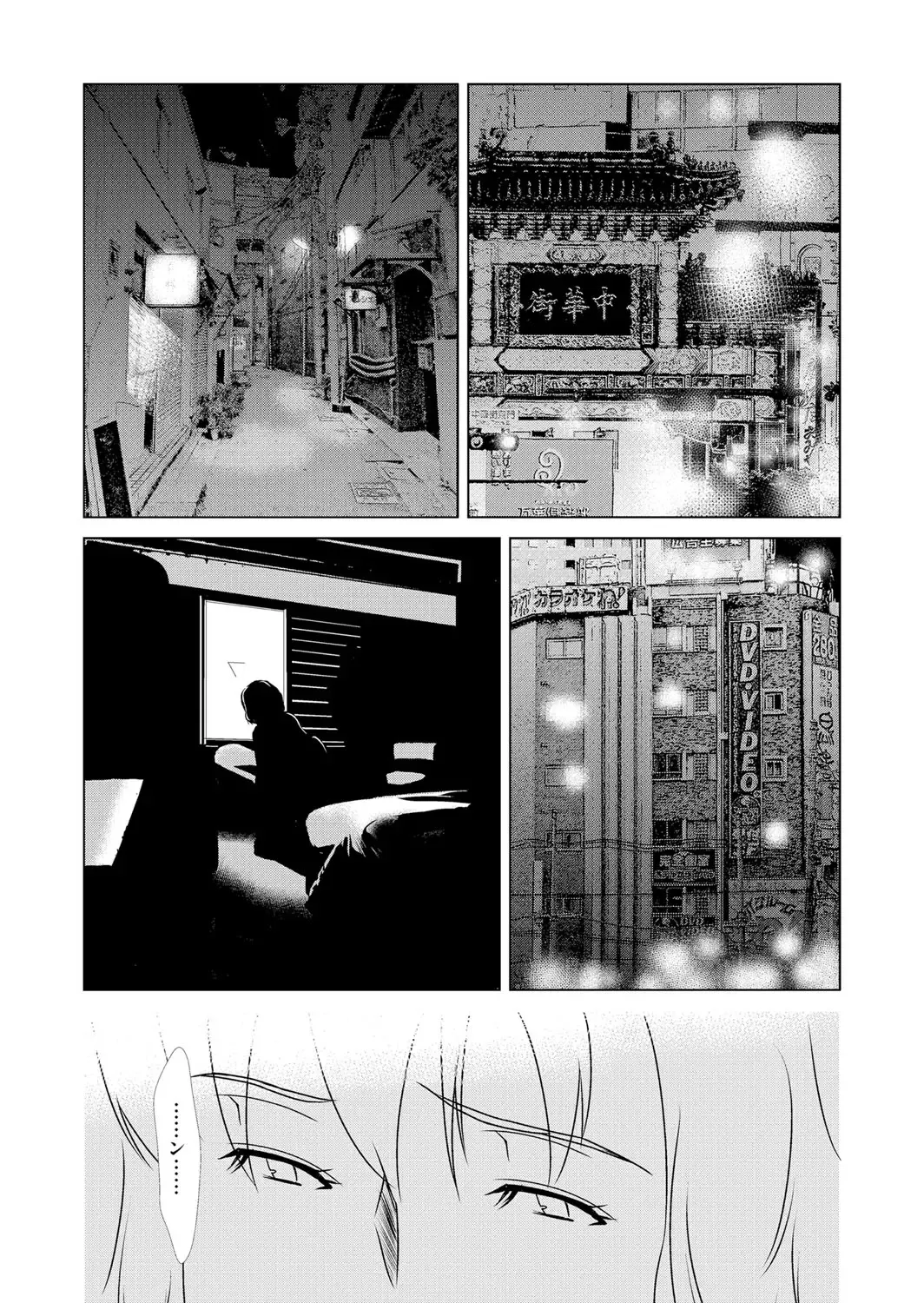 [Yokoyama Michiru] Ano Hi no Sensei 4 Fhentai - Page 41