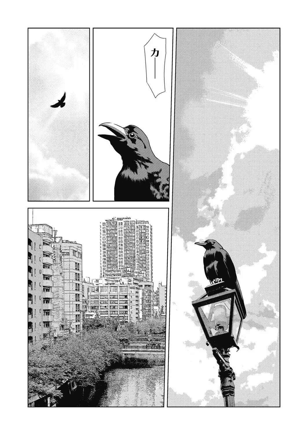 [Yokoyama Michiru] Ano Hi no Sensei 4 Fhentai - Page 61