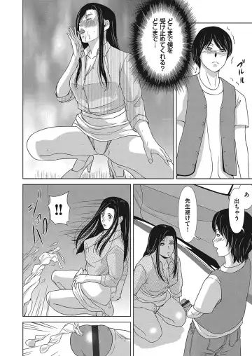 [Yokoyama Michiru] Ano Hi no Sensei 4 Fhentai - Page 103