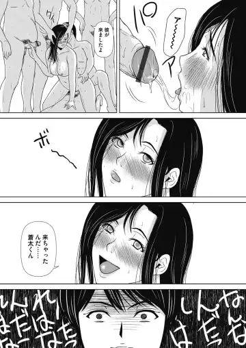 [Yokoyama Michiru] Ano Hi no Sensei 4 Fhentai - Page 127