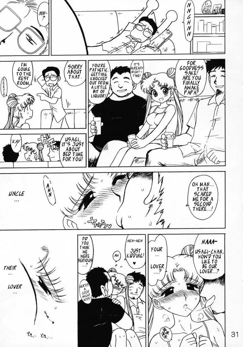 [Kuroinu Juu] Burning Down the House Fhentai - Page 30