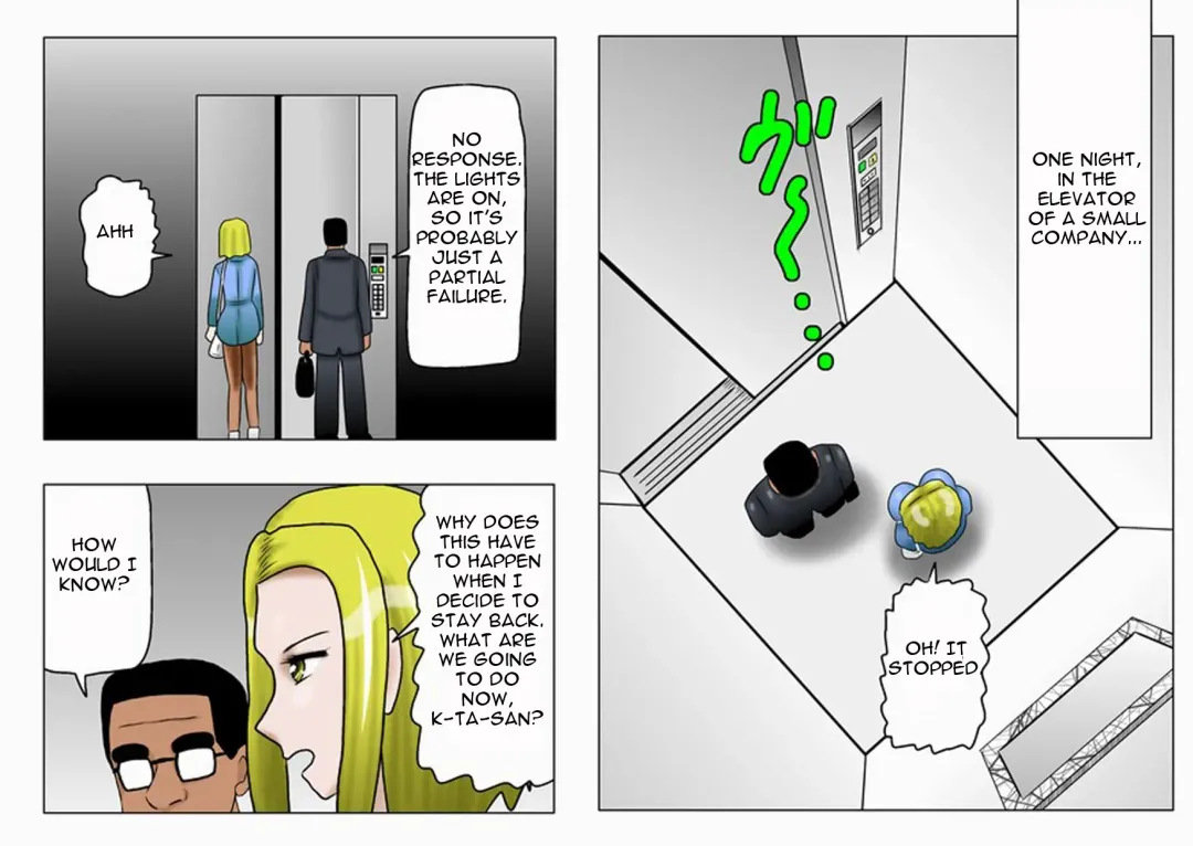 [Ao12k] A012 - Belly Punching By K-ta Daisaku ~female Employee~ Fhentai - Page 2