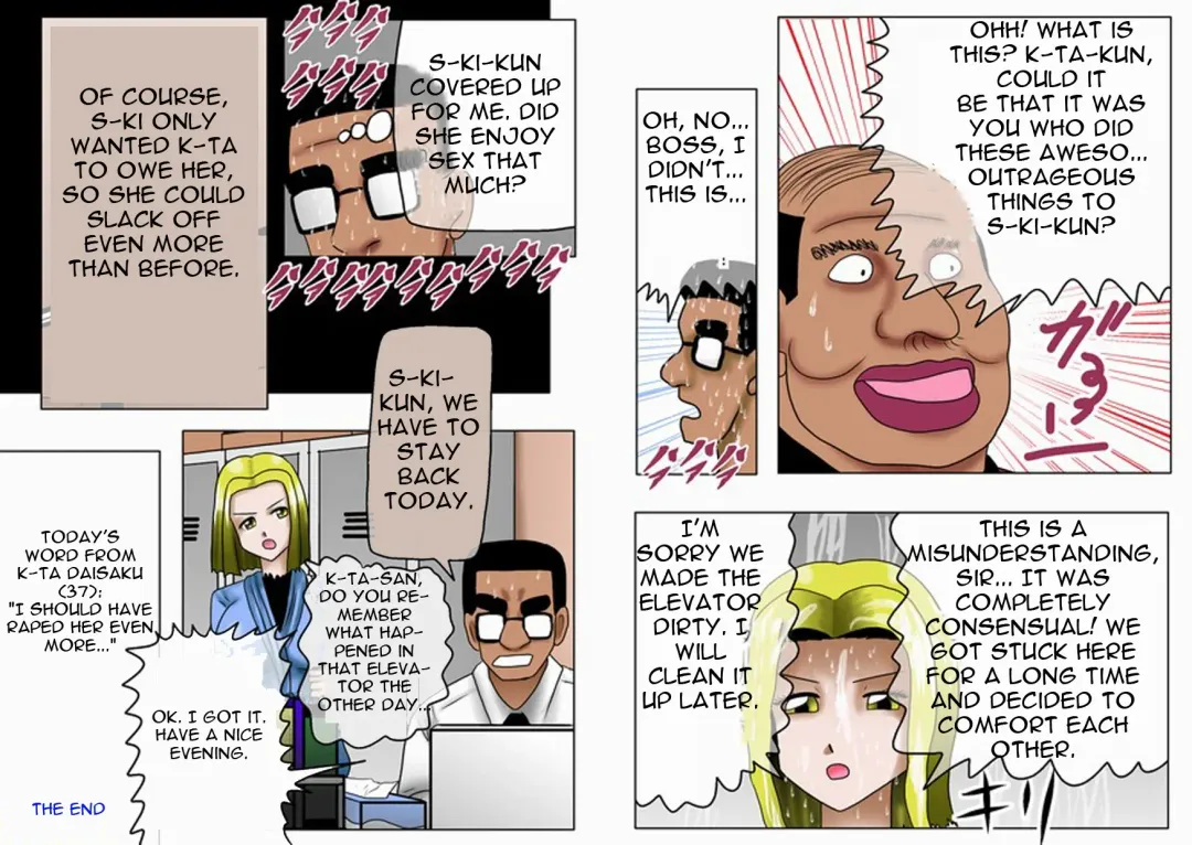 [Ao12k] A012 - Belly Punching By K-ta Daisaku ~female Employee~ Fhentai - Page 23