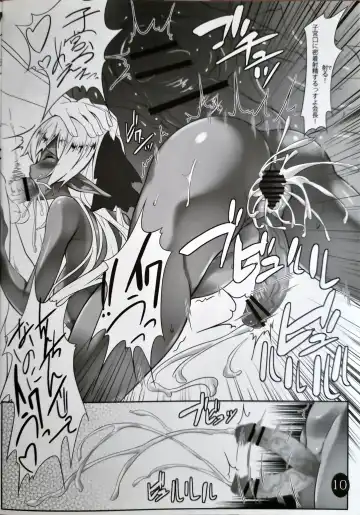 [Shimakaze] Pasios!! Fhentai - Page 10